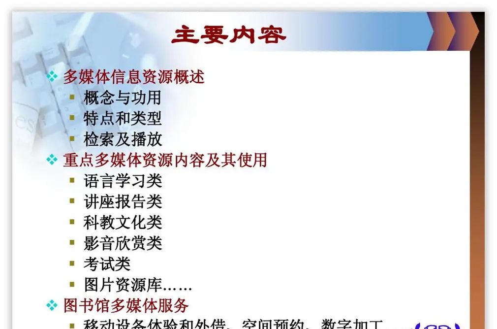 如何用好色块，为PPT页面加分？