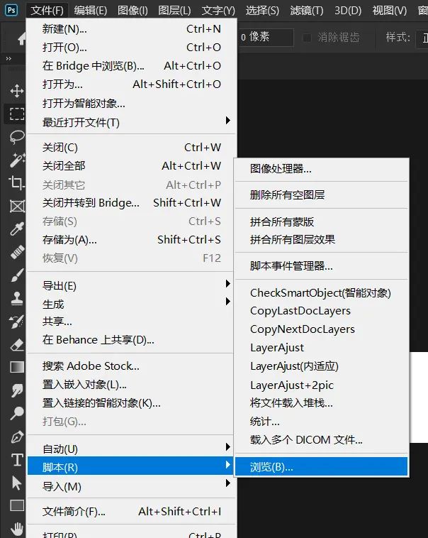 Photoshop插件-保存-存为Web所用格式-另存为-脚本开发-PS插件