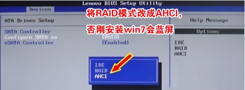0x0000007b电脑蓝屏怎么办？电脑出现0x0000007b蓝屏的解决方法