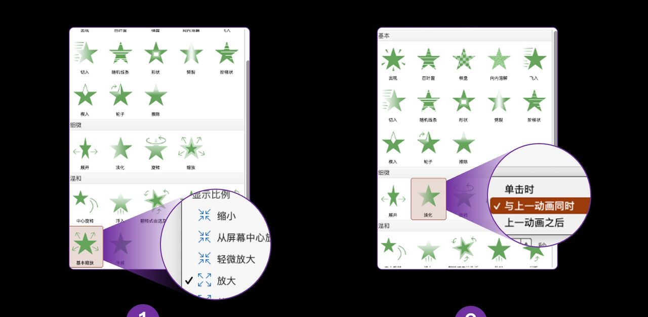 PPT多图排版总翻车？这4个小技巧必定不要错过