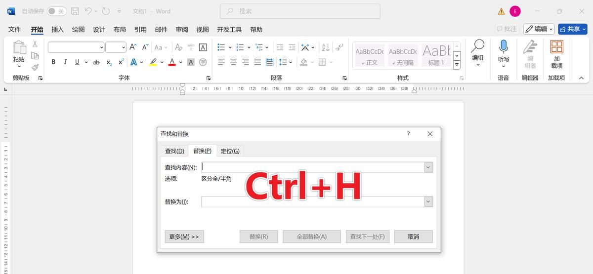 Word如何批量调整图片格式?仅需3步轻松搞定!