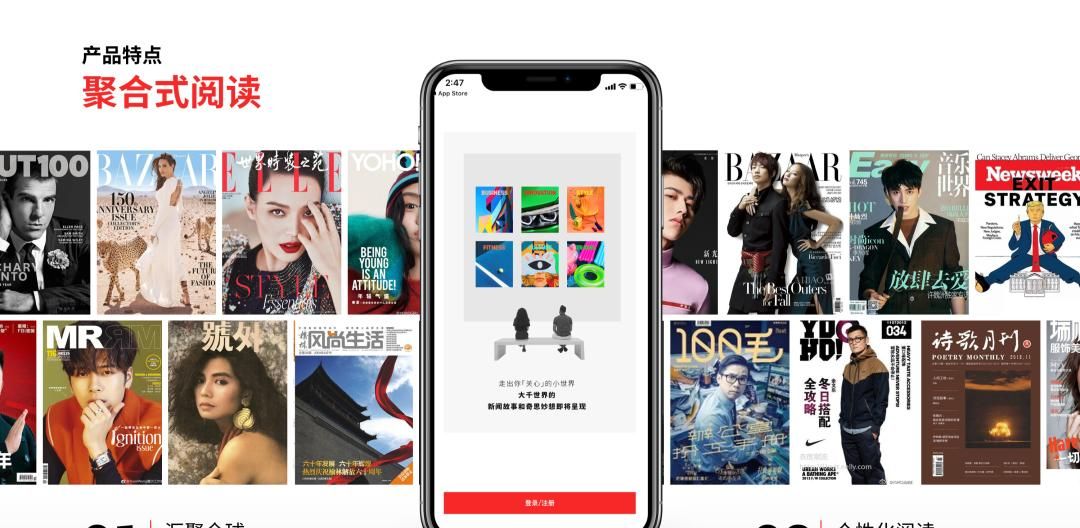 看了5小时的华为发布会，就为了这个PPT排版技巧，用在职场太绝了