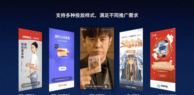 一页PPT塞入13张图片，居然还能改的如此清爽！