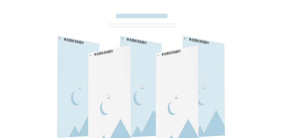 看了5小时的华为发布会，就为了这个PPT排版技巧，用在职场太绝了