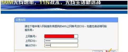 花火常识：怎么设置家庭无线路由器
