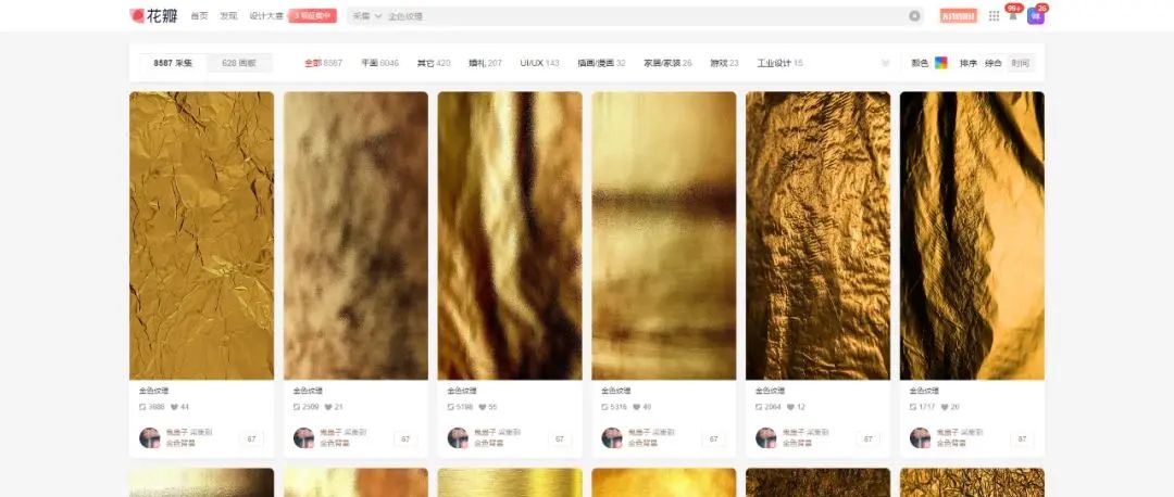 审美提高~从影视海报中学书法排版,让你的PPT霸气十足!