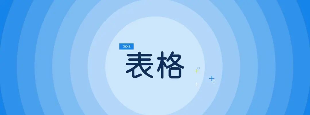 满满当当的表格页PPT，为什么美化后竟成了弃稿？ - 宋马