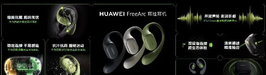 华为2万7折叠鸿蒙电脑 惊喜不能只看PPT