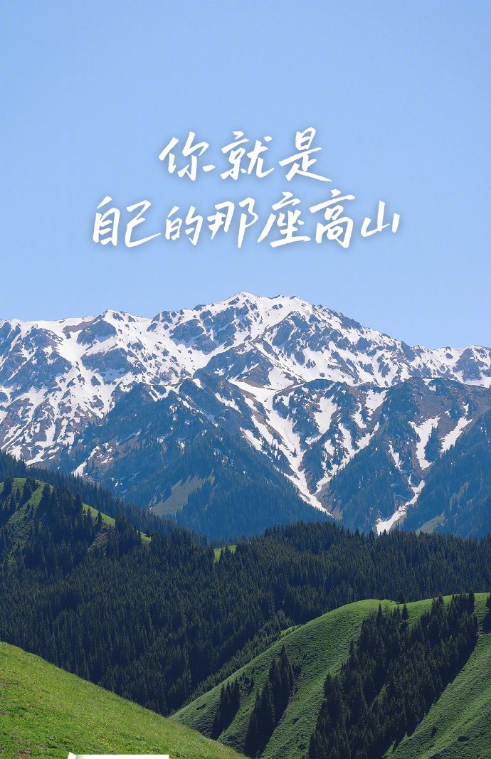 2025考研倒计时一天，愿你所愿如愿!