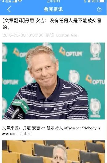 OC 经验 WKWebView 设置图片宽高 - 宋马