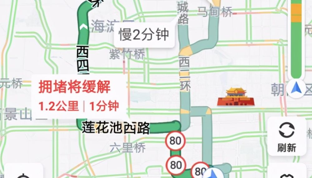 手机支持北斗系统该怎么设置