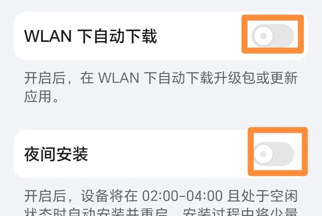 手机史上最强设置，旧机秒变新机