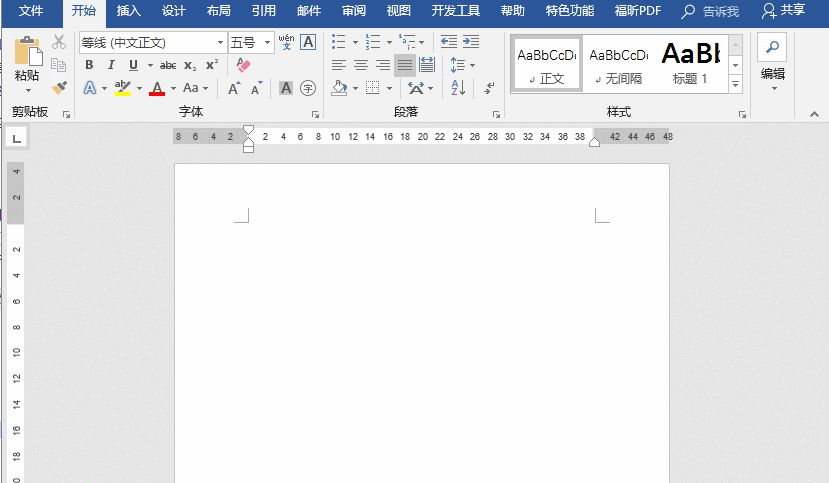 Word教程：调整图片大小用这 4 招，一分钟搞定200张图片！
