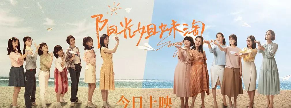 审美提高~从影视海报中学书法排版,让你的PPT霸气十足!