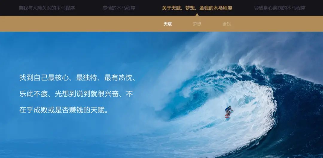PPT笔记02 | 搜索金句配图和图片拼接处理