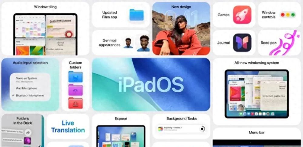 苹果iPadOS 26登场，多任务处理等“史诗级更新” - 宋马
