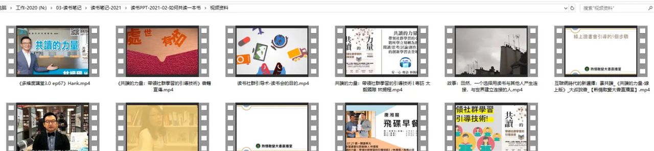 讲师做读书PPT的时候,要不要遵循作者的思路? - 宋马