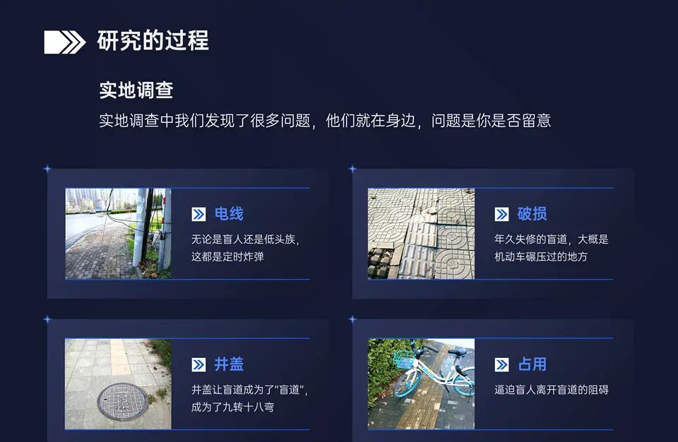 我这一张ppt做的好糟糕，怎么修改？