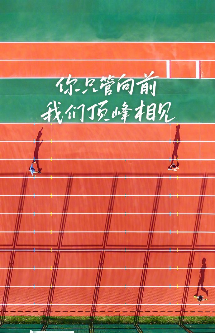 2025考研倒计时一天，愿你所愿如愿!