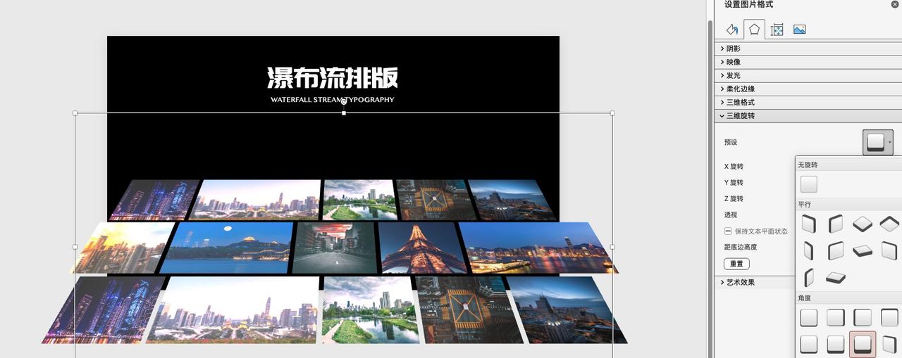 PPT多图排版总翻车？这4个小技巧必定不要错过