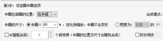 怎么在图片上添加另一张图片