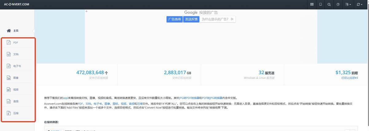6大方法教会你视频提取音频