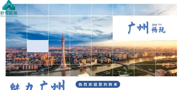 PPT表格的“花式玩法”居然能轻松做出高逼格的PPT，秒变大神！