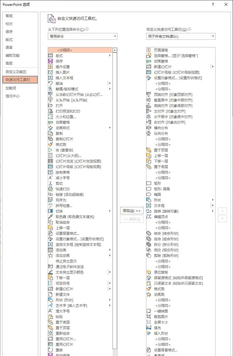 啃着玉米，和大家唠点单手做PPT的磕~