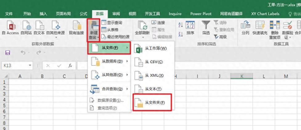Excel快速匹配图片 - 宋马
