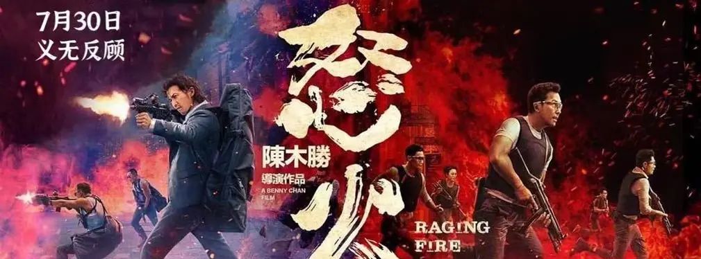 审美提高~从影视海报中学书法排版,让你的PPT霸气十足!