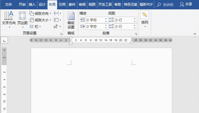 Word教程：调整图片大小用这 4 招，一分钟搞定200张图片！
