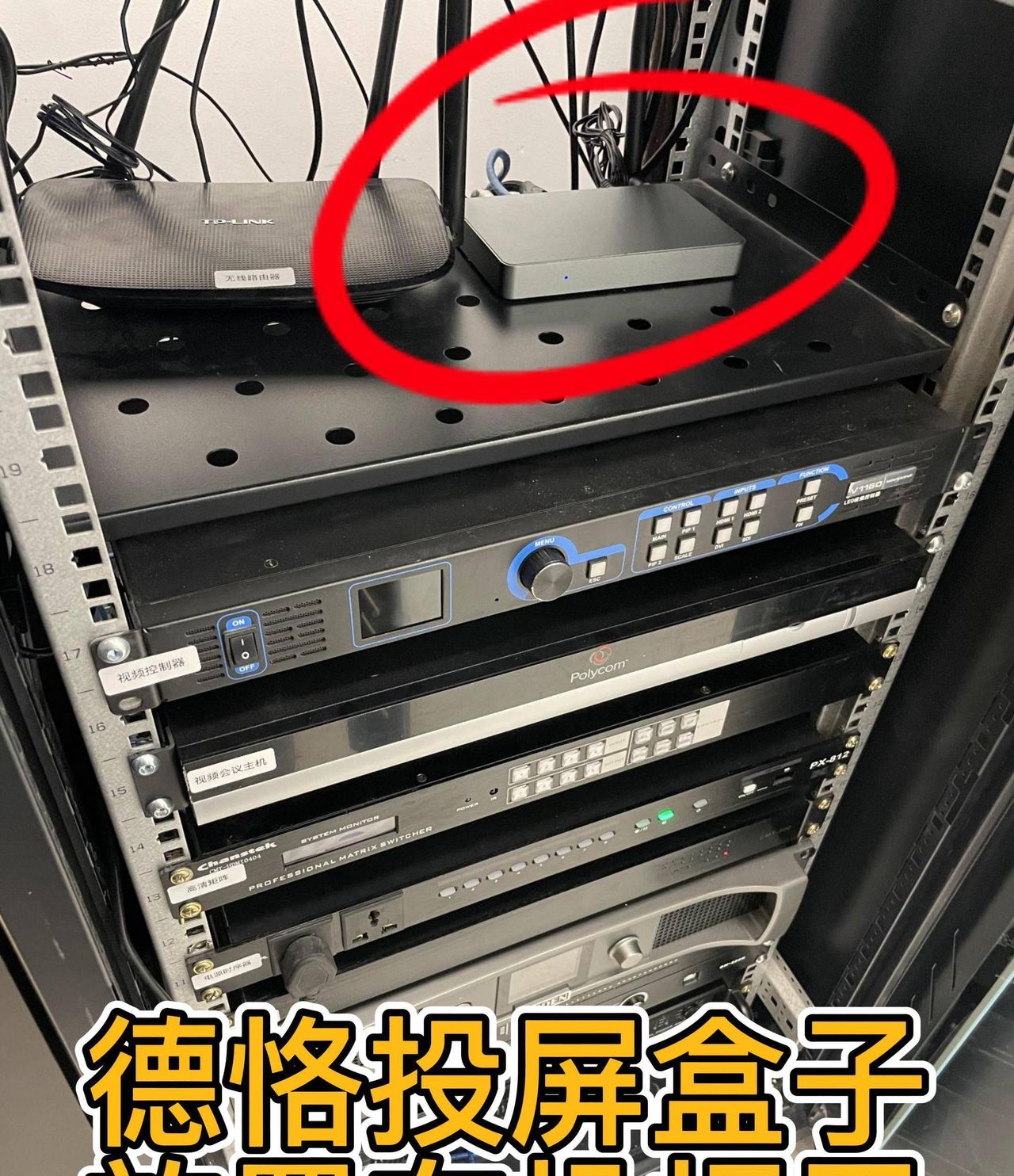 售楼部iPad平板投屏LED显示屏，全屏显示，操作流畅不卡顿