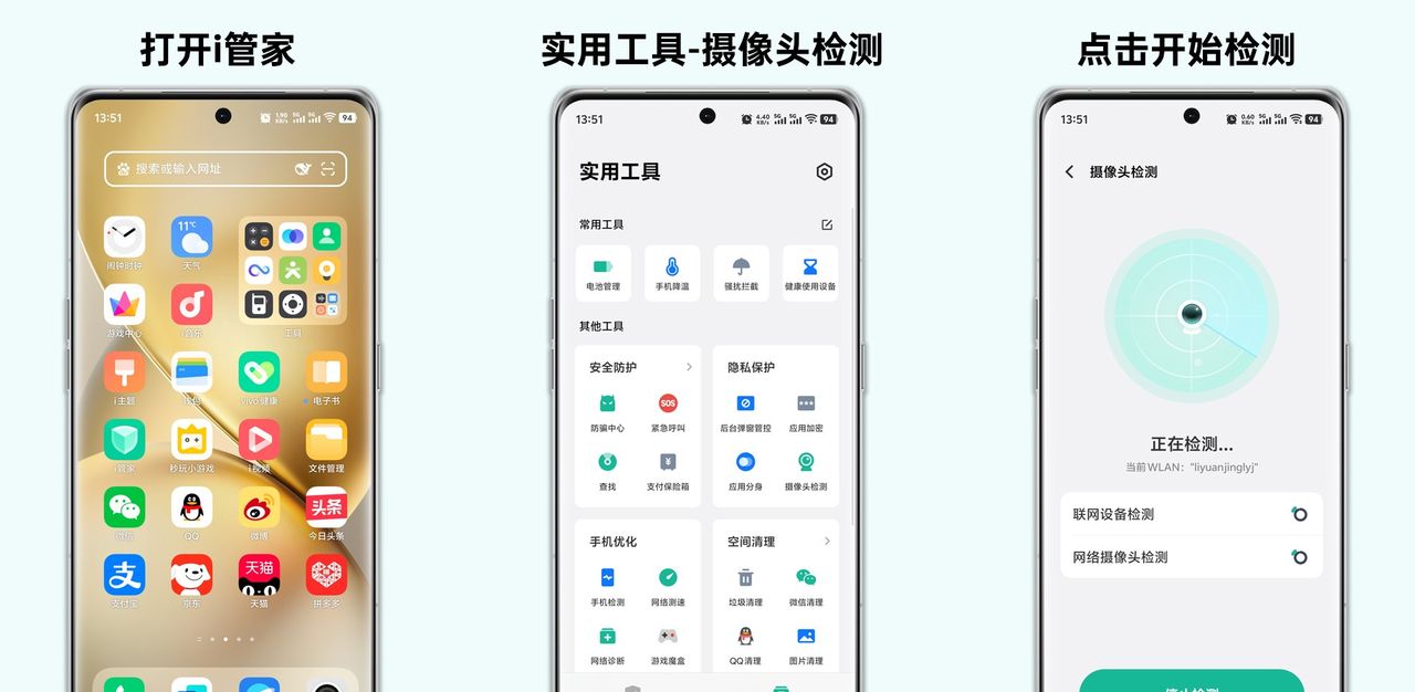 OriginOS 5隐藏的8个好用功能,别说你到今天还不知道!