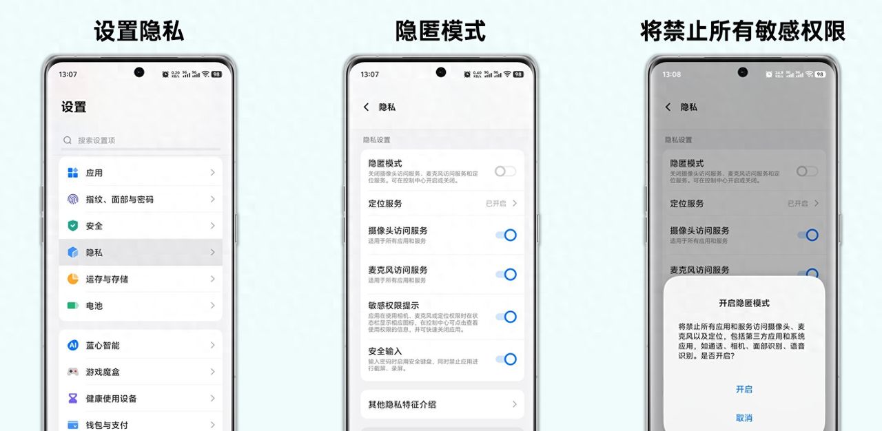 OriginOS 5隐藏的8个好用功能，别说你到今天还不知道！ - 宋马