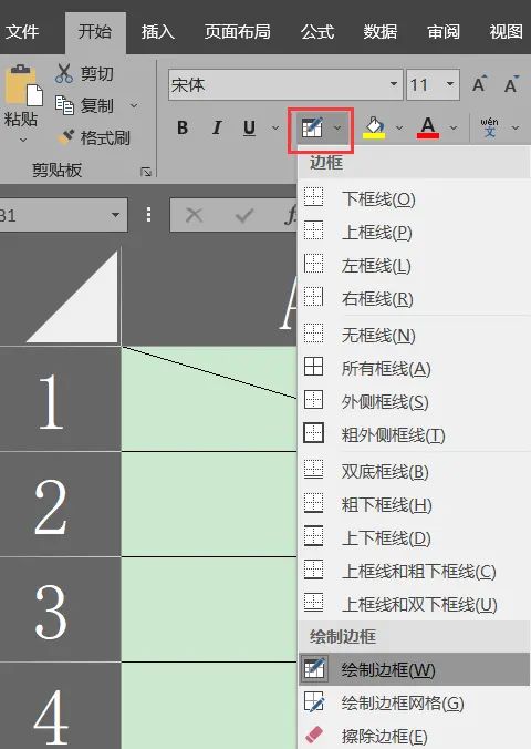 Excel 如何绘制斜线表头和多斜线表头?