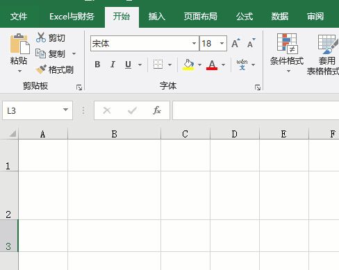 Excel新手必备技能，10个经验技巧提高工作效率，方便快捷
