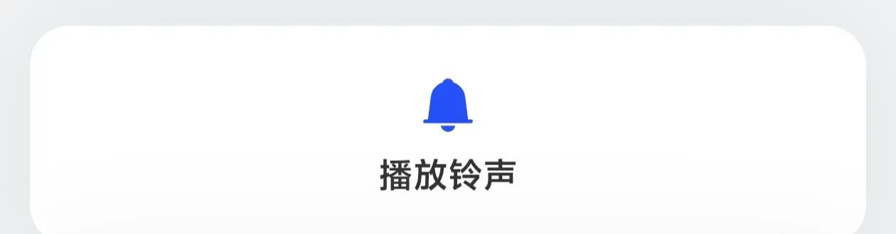 手机丢了怎么办？教你打开防丢失模式，快速定位找回手机