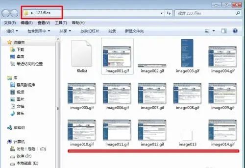 Word文档中的图片该如何另存为
