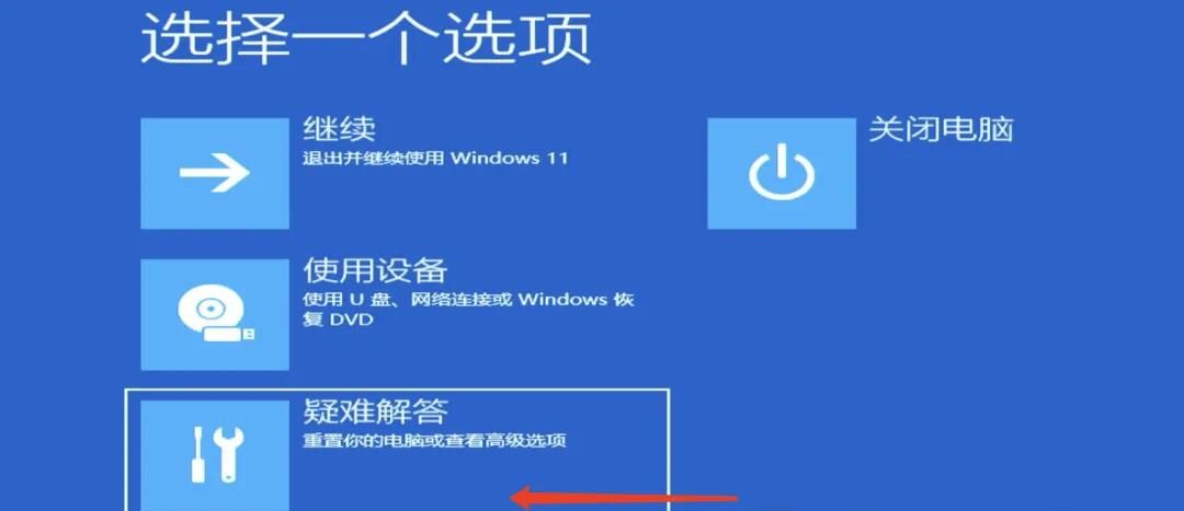 Win10/11电脑怎么折腾都进不去Bios？看这！