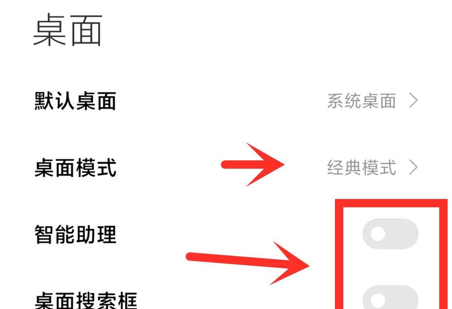小米手机通过这几个设置，可提升手机安全性和流畅度，红米通用