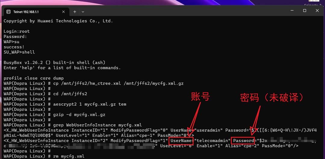 【手残党勿进】记录一次华为光猫超级管理员的获取完整过程