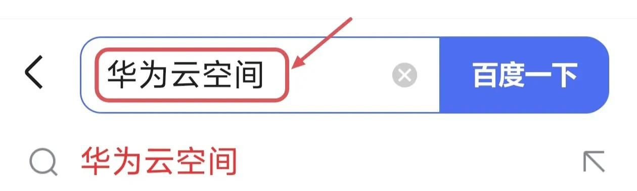 手机丢了怎么办？教你打开防丢失模式，快速定位找回手机