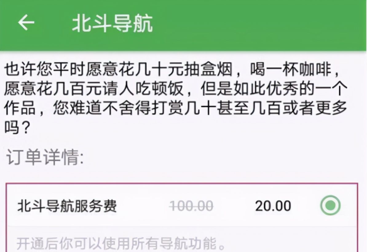 手机支持北斗系统该怎么设置