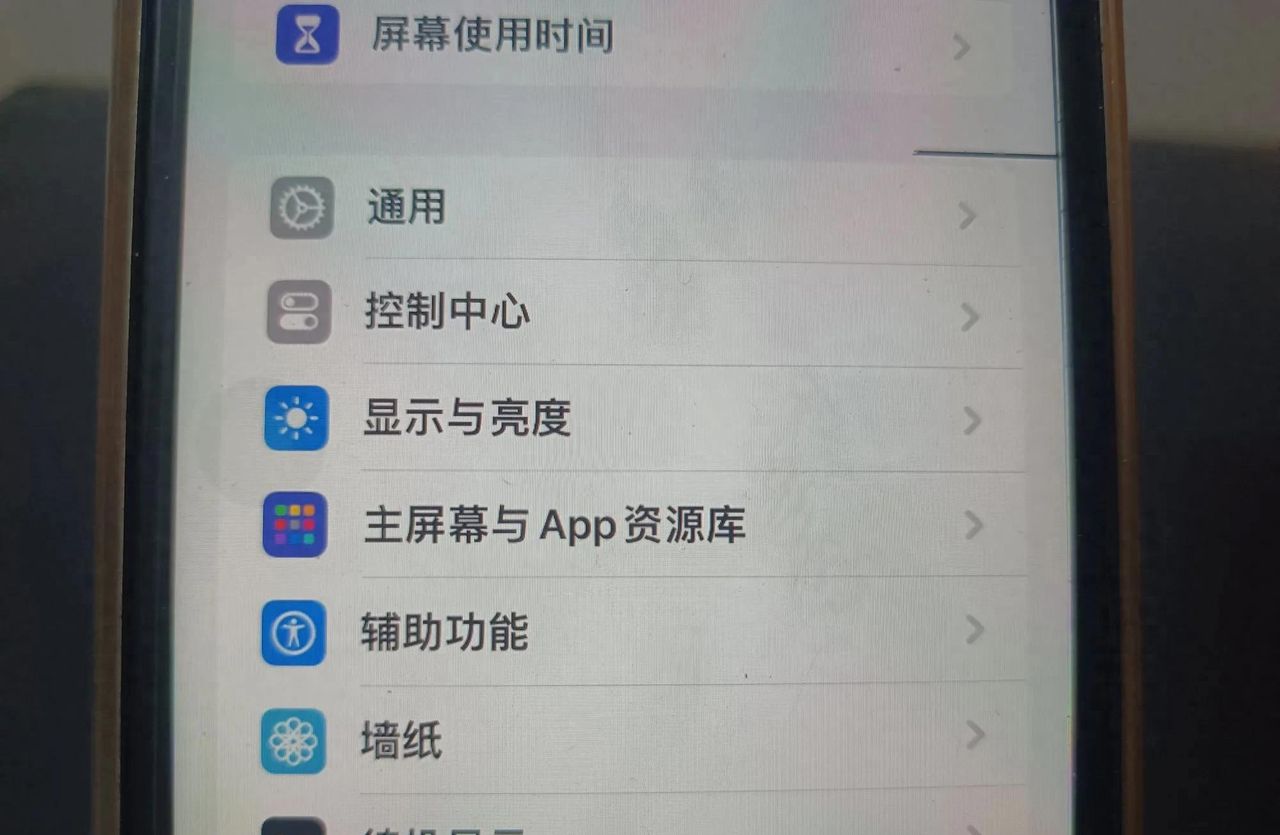 iphone的朗读文字功能你会使用吗？我来教你如何设置！ - 宋马