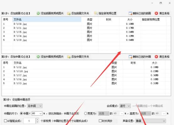 怎么在图片上添加另一张图片