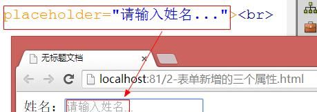HTML5入门