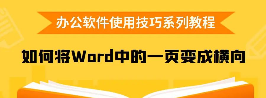 PPT如何转换成Word文档?如何把PDF转换成Word文档?