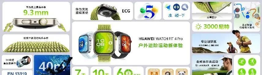 华为2万7折叠鸿蒙电脑 惊喜不能只看PPT