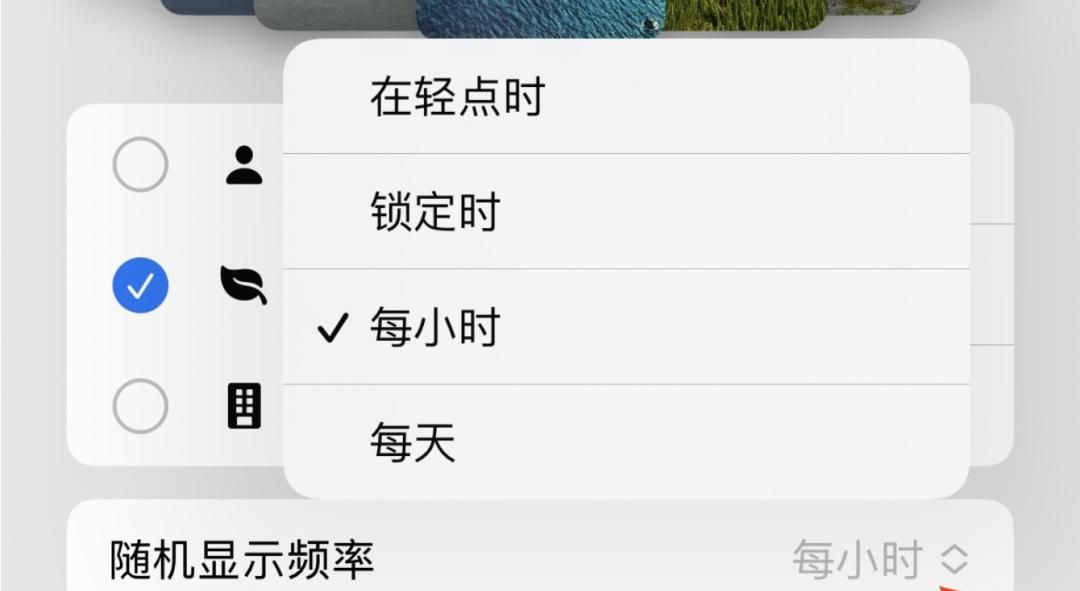 小技巧课堂：iOS 16你真的玩会了吗？