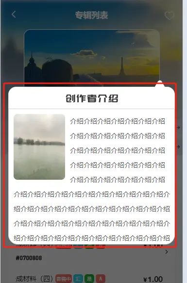 CSS Shapes图文排版，文字环绕布局 - 宋马